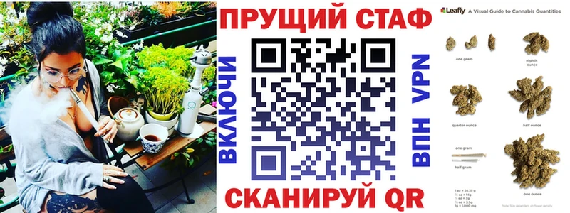 Наркотические вещества Надым A-PVP  ТГК  АМФЕТАМИН  МЕФ  Бошки Шишки  ГАШ  COCAIN 