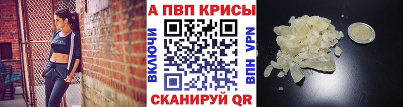 APVP СК OMG как войти Надым цены наркотик