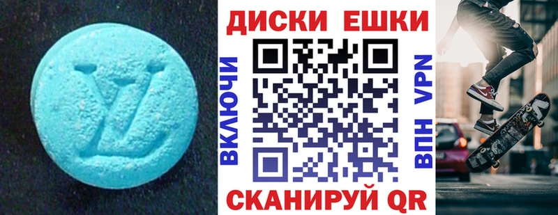 даркнет сайт Надым kraken ONION Ecstasy XTC