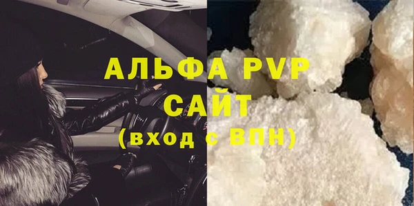 бутик Беломорск