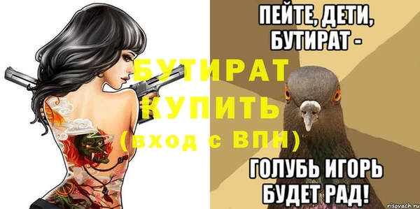 мет Пролетарск