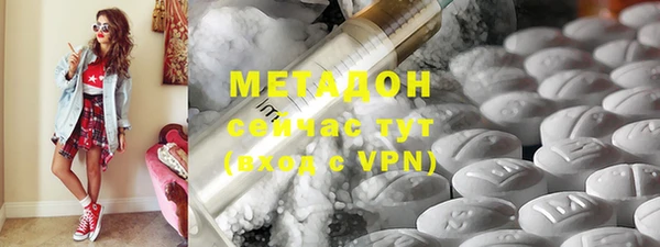 COCAINE Протвино