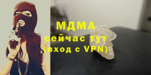 бутик Беломорск