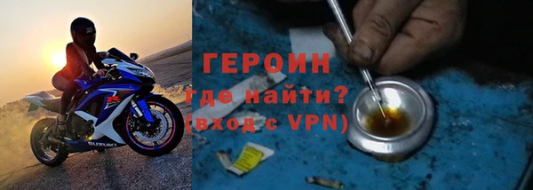 бутик Беломорск