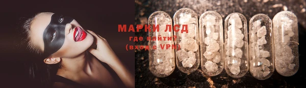 мяу мяу кристалл Балахна
