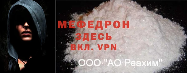 амфетамин Приозерск