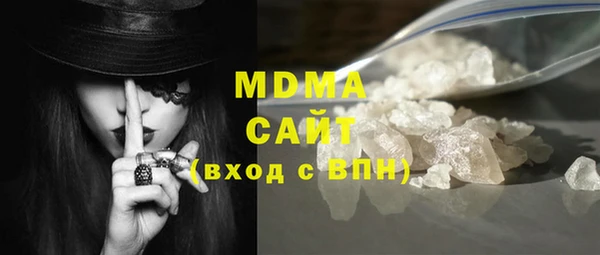 COCAINE Протвино