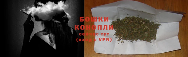 бутик Беломорск