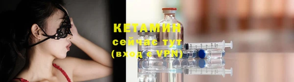 мяу мяу кристалл Балахна