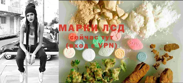 амфетамин Приозерск