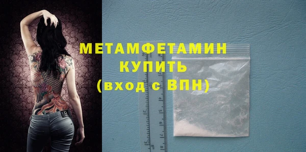 бутик Беломорск