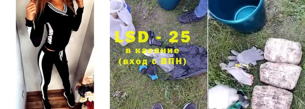 бутик Беломорск