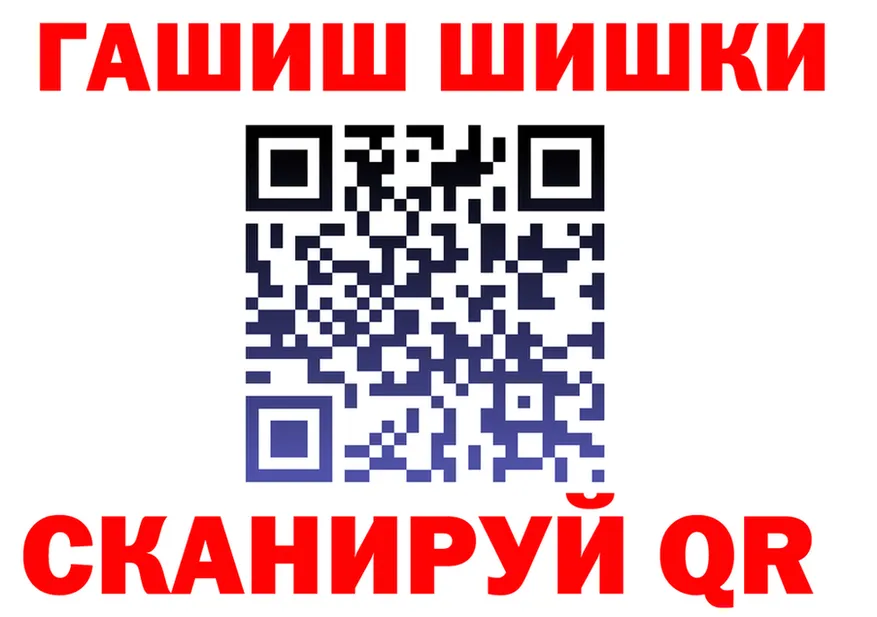 МЯУ-МЯУ 4 MMC ТОР дарк нет гидра Надым