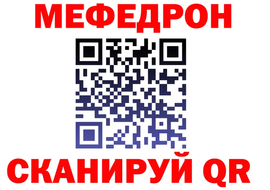 ГАШ VHQ ТОР это hydra Надым