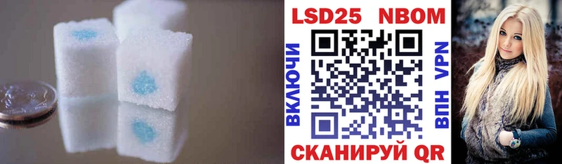 наркошоп  MEGA   ЛСД экстази кислота  Надым 