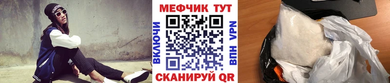 это телеграм  Надым  МЯУ-МЯУ кристаллы  купить  сайты 