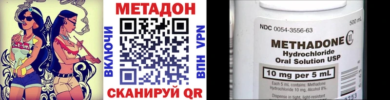 МЕТАДОН мёд  закладка  МЕГА зеркало  Надым 