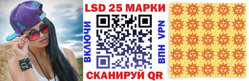 Марки 25I-NBOMe 1500мкг  Надым 