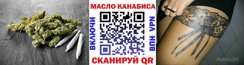 хочу наркоту  Надым  ТГК вейп с тгк 