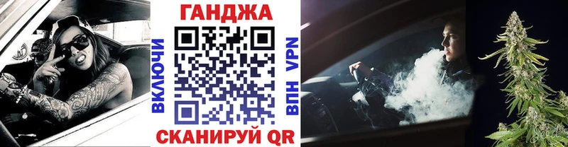 МАРИХУАНА семена Надым